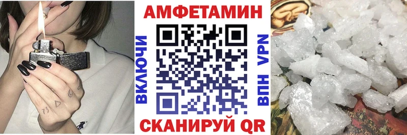 АМФ Premium  цена наркотик  Краснообск 
