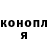 Канабис гибрид Dima Fiialo