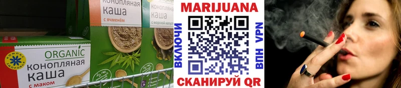 купить наркоту  Краснообск  Canna-Cookies конопля 