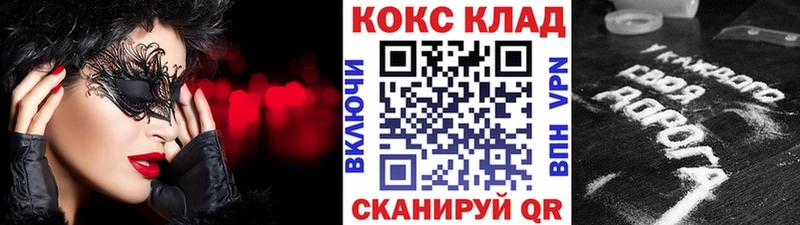 omg tor  Краснообск  КОКАИН Fish Scale 