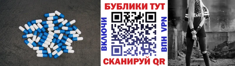купить закладку  Краснообск  darknet клад  Экстази 99% 