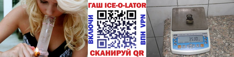 omg ССЫЛКА сайты даркнета как зайти Гашиш убойный Краснообск