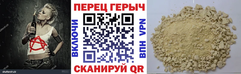 MEGA вход  Краснообск  Героин Афган 