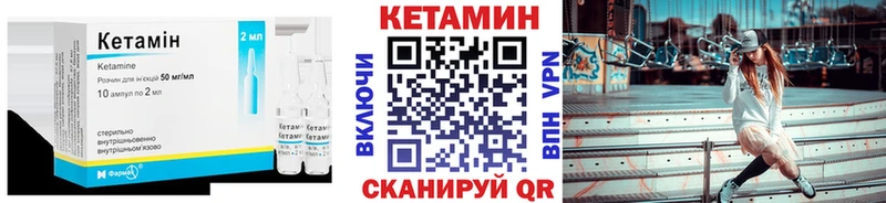 купить наркотики сайты  Краснообск  КЕТАМИН ketamine 