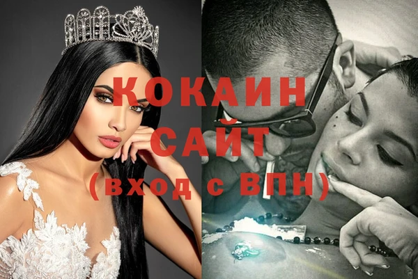 наркотики Алзамай