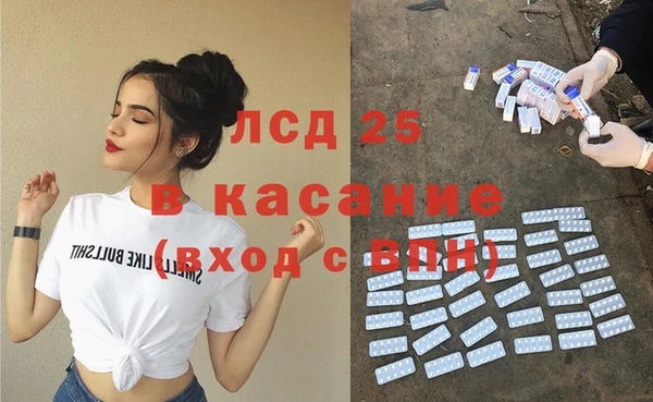 хмурый Алексеевка