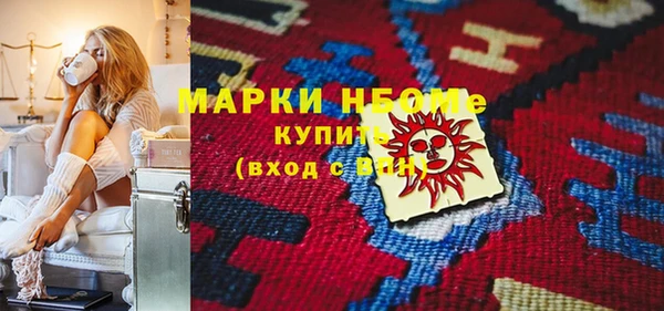 хмурый Алексеевка