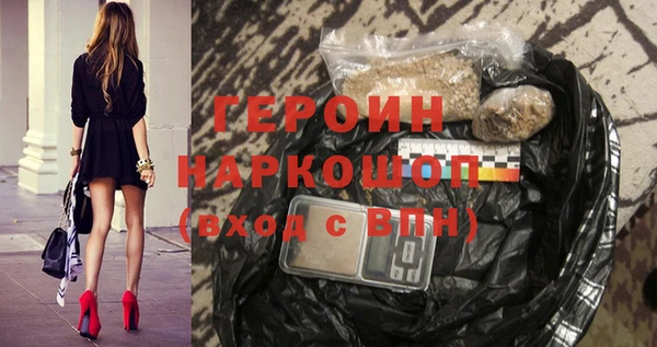 наркотики Алзамай