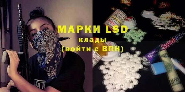 наркотики Алзамай