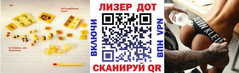 Лсд 25 экстази кислота  Краснообск 