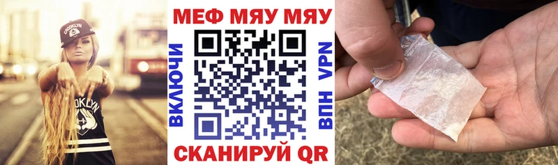 blacksprut сайт  дарнет шоп  Краснообск  Мефедрон кристаллы 