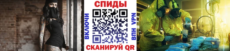МЕТАМФЕТАМИН винт где продают Краснообск