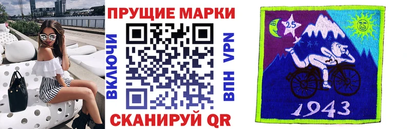 OMG ссылки  наркошоп  Краснообск  Марки N-bome 1,5мг 