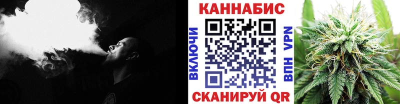 Канабис White Widow  Краснообск 